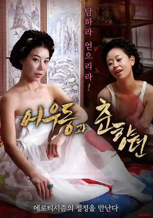 机械花园机甲动漫全集在线观看