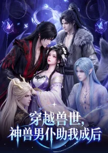 云端邮局治愈动漫在线观看